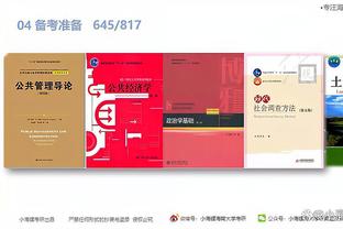 开云娱乐app下载苹果版安装截图2
